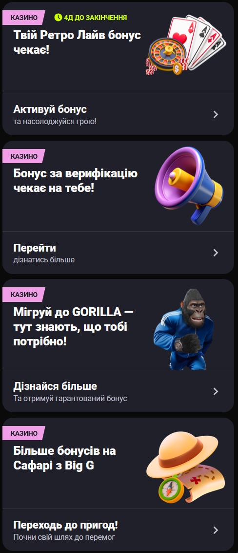 додаткові акції